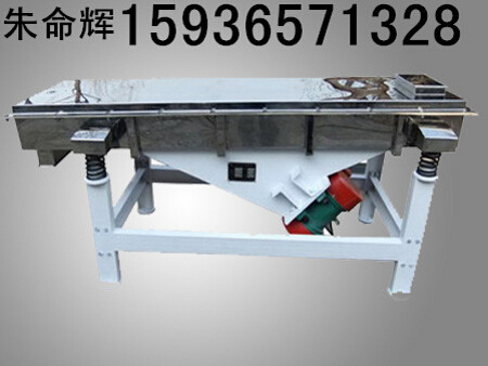 DZSF系列直线振动筛